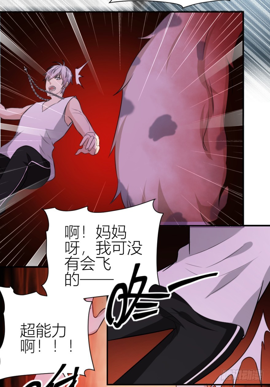 第八十五回 又入未知界-第85话