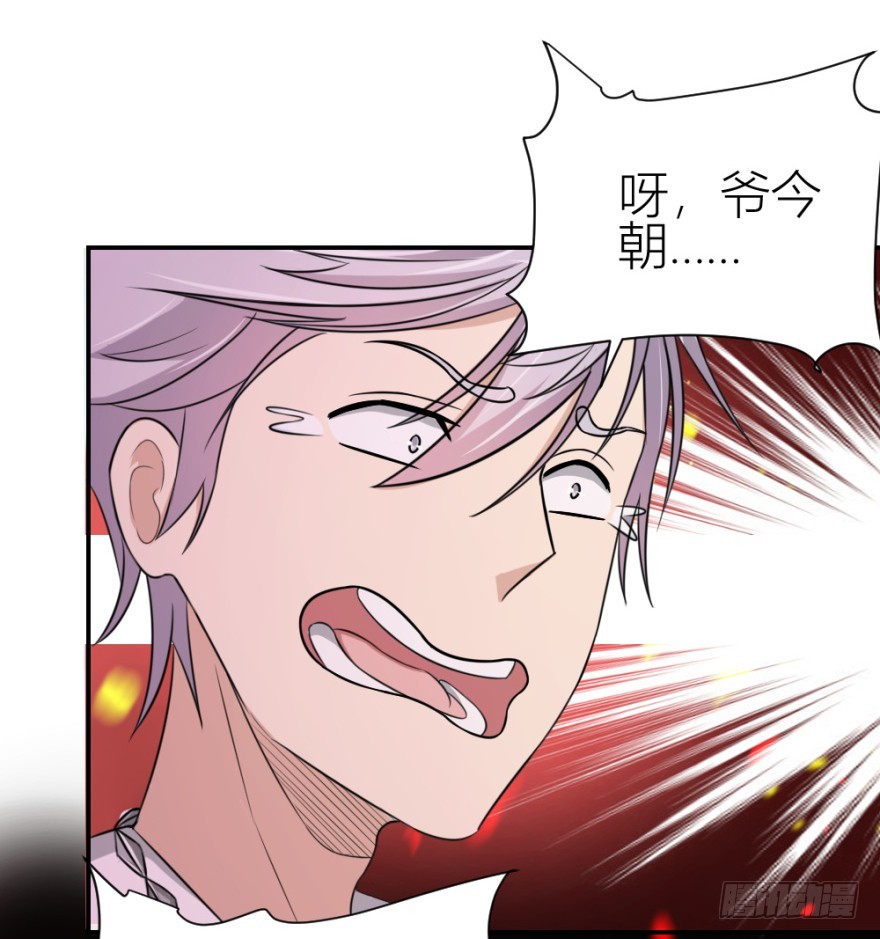 第八十五回 又入未知界-第85话