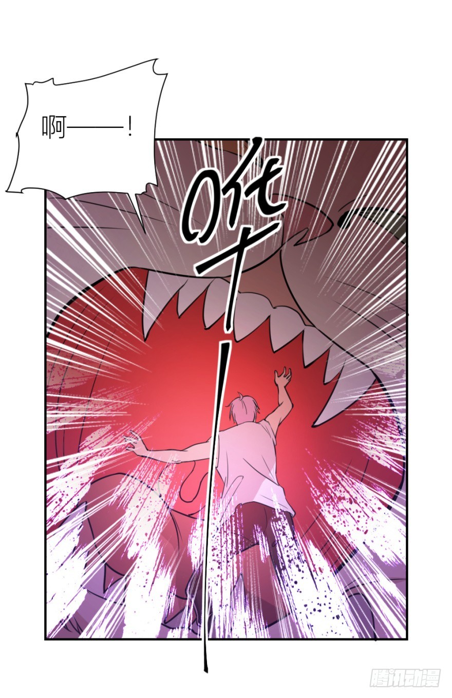 第八十五回 又入未知界-第85话