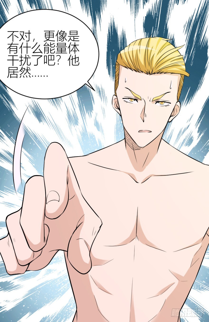 第八十五回 又入未知界-第85话