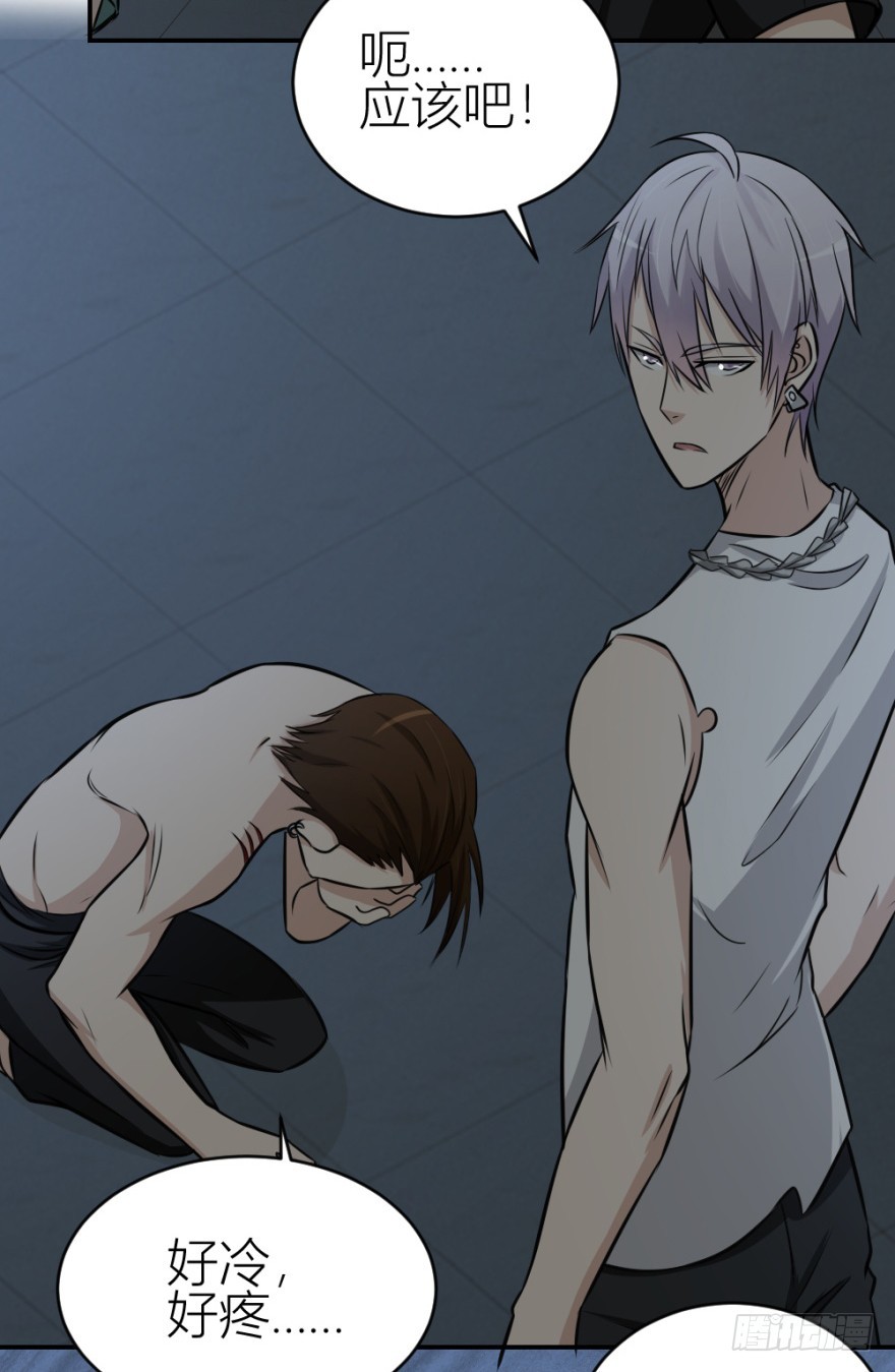 第八十五回 又入未知界-第85话