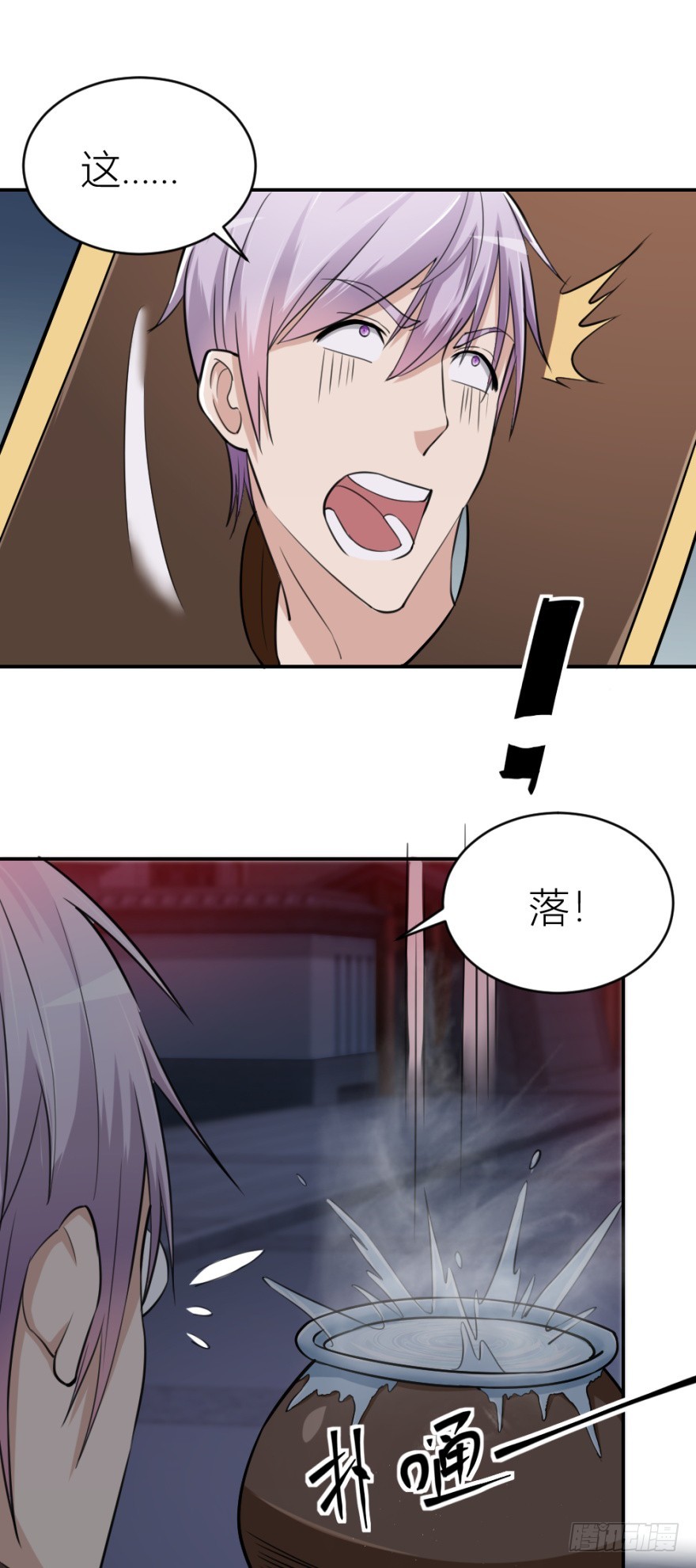 第八十七回 还债-第87话