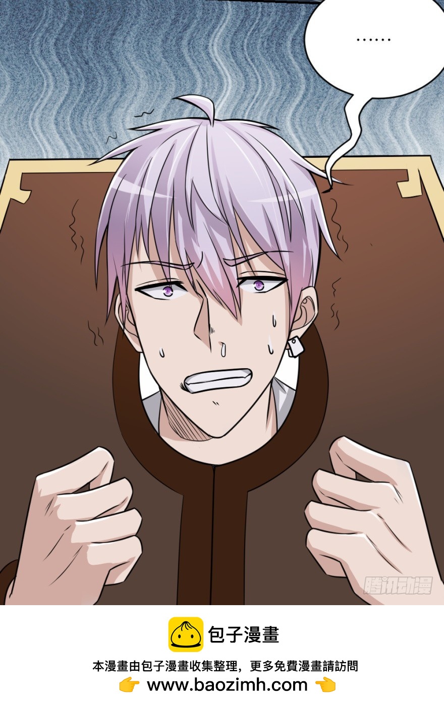 第八十七回 还债-第87话