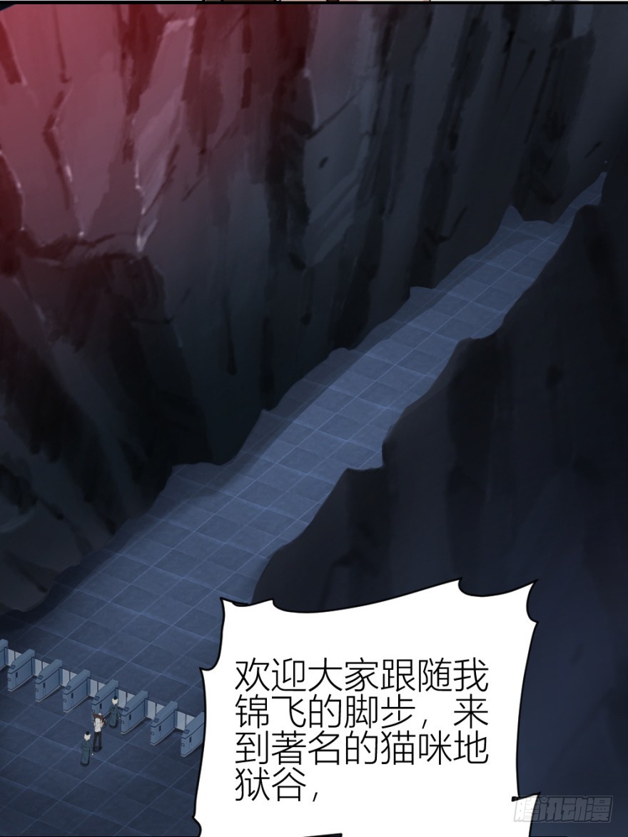 第八十七回 还债-第87话