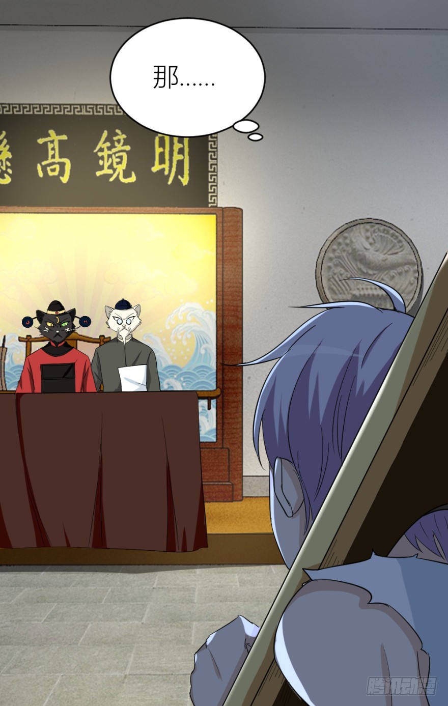 第九十三回 球完了？-第93话