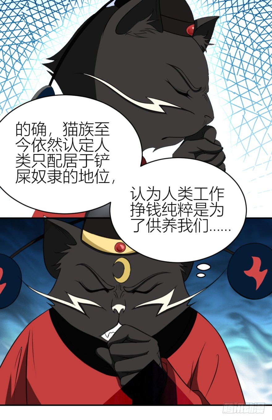 第九十三回 球完了？-第93话