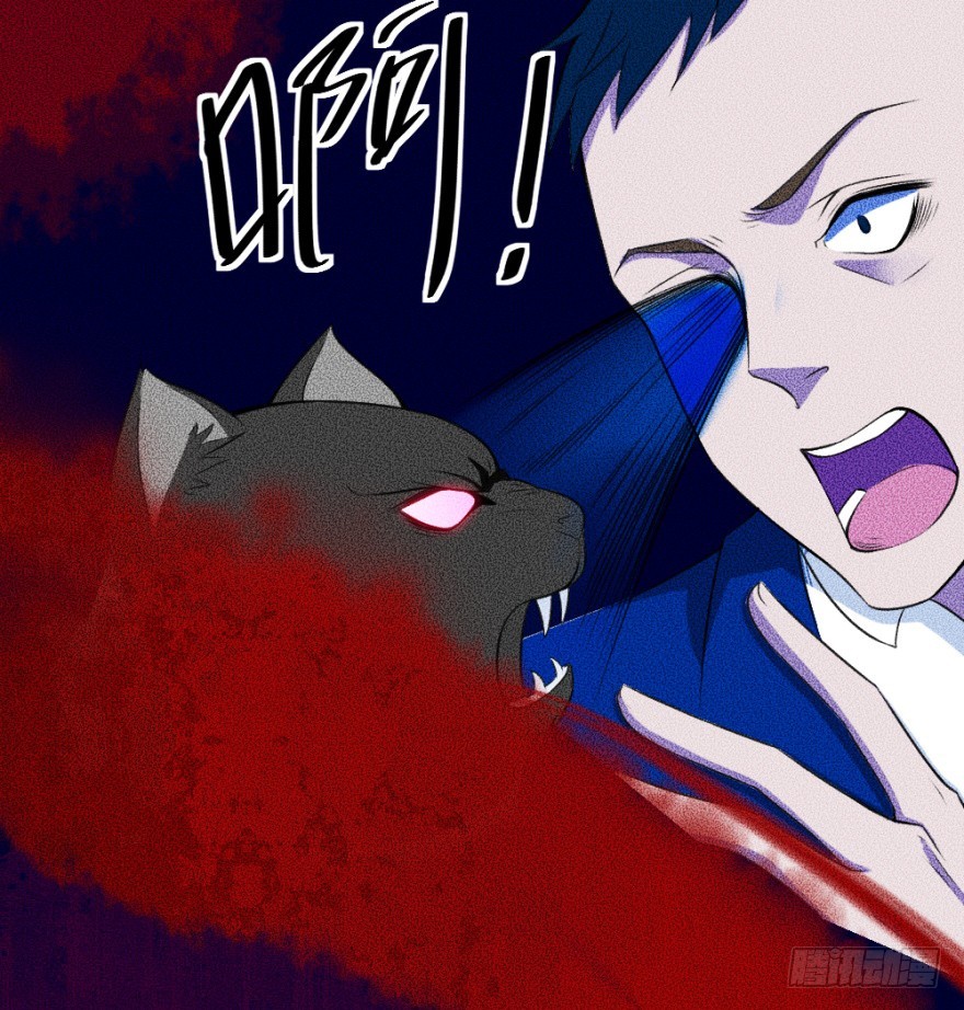 第九十三回 球完了？-第93话