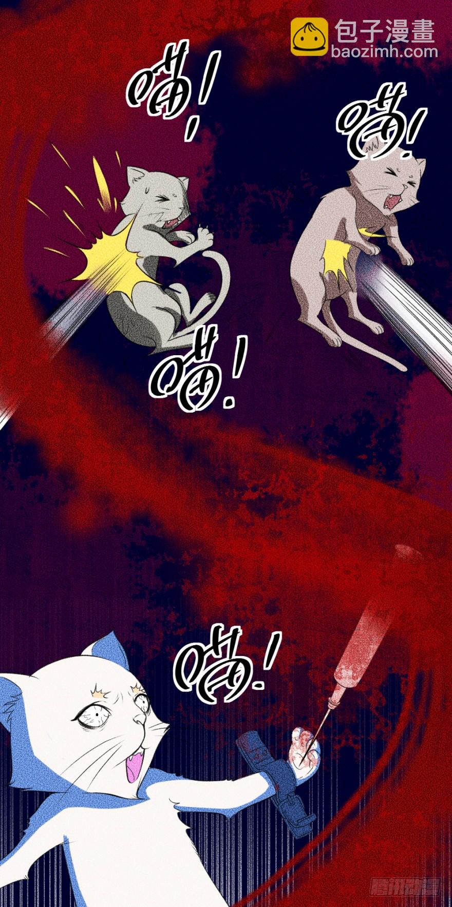 第九十三回 球完了？-第93话