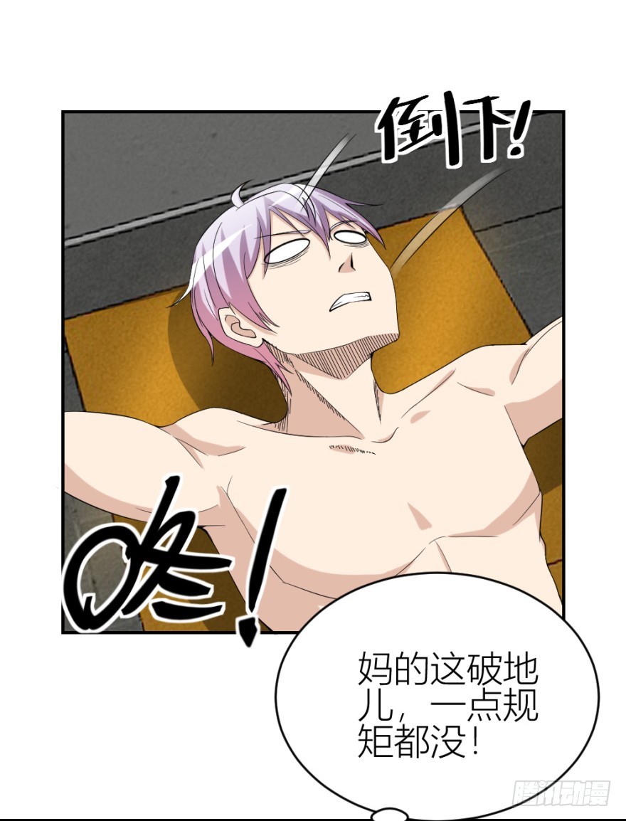 第九十三回 球完了？-第93话