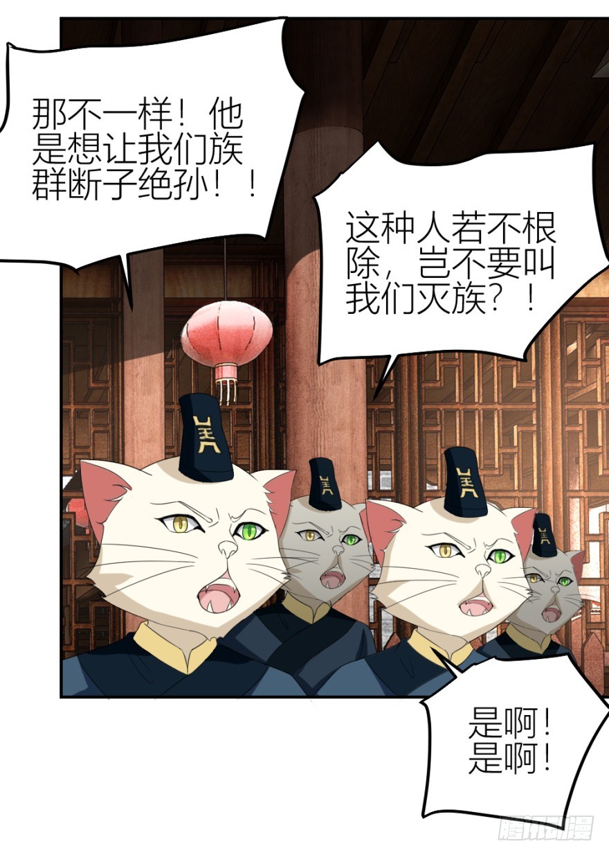 第九十三回 球完了？-第93话