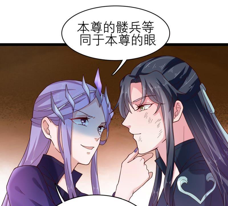 五卷神獸錄之忘憂傳 - 第54話 他會消失(1/2) - 8