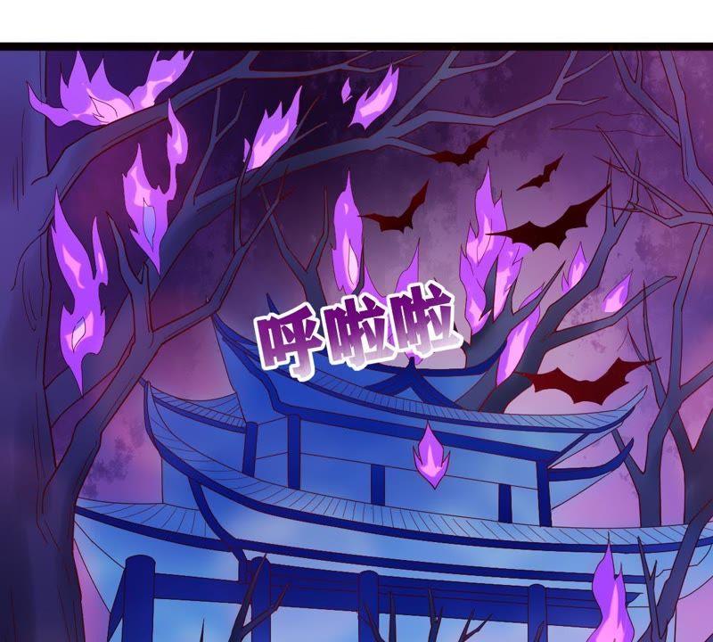 五卷神獸錄之忘憂傳 - 第54話 他會消失(1/2) - 4
