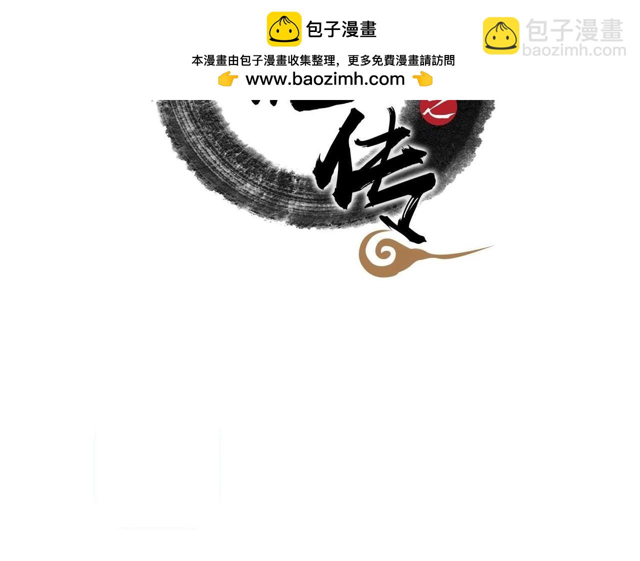 第91话 你会更喜欢谁？-第107话