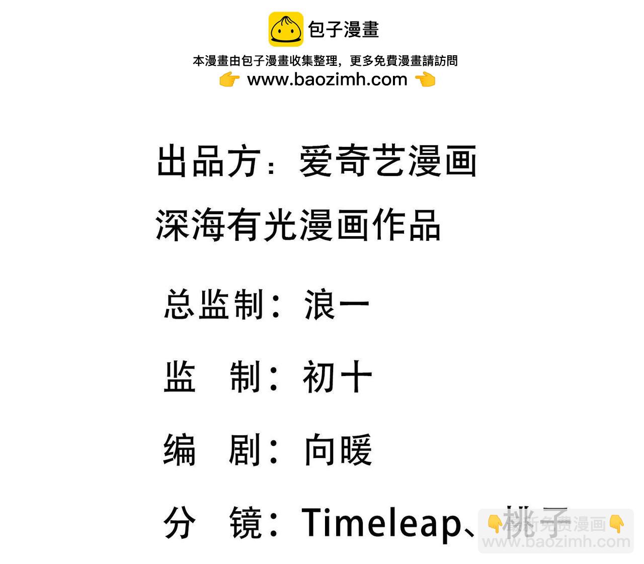 第91话 你会更喜欢谁？-第107话