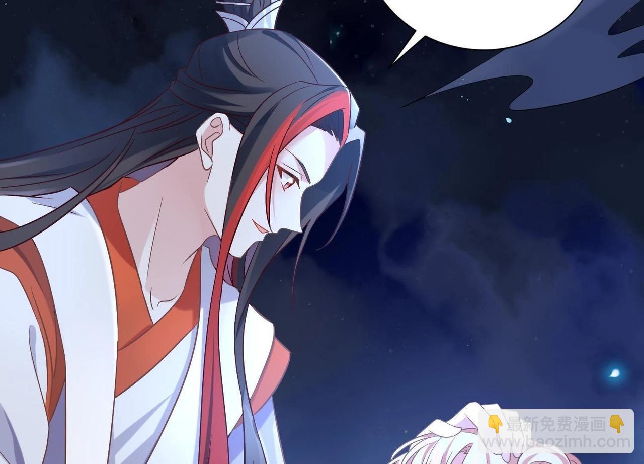 第4话 神魂离体来见你(1/3)-第19话