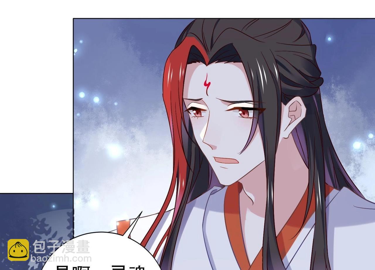 第4话 神魂离体来见你(1/3)-第19话