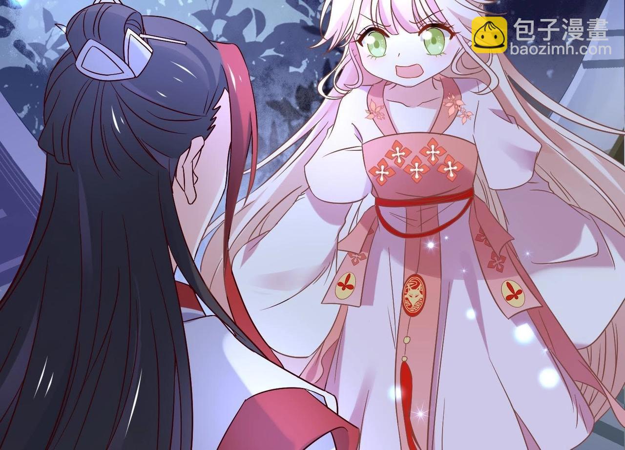 第4话 神魂离体来见你(1/3)-第19话