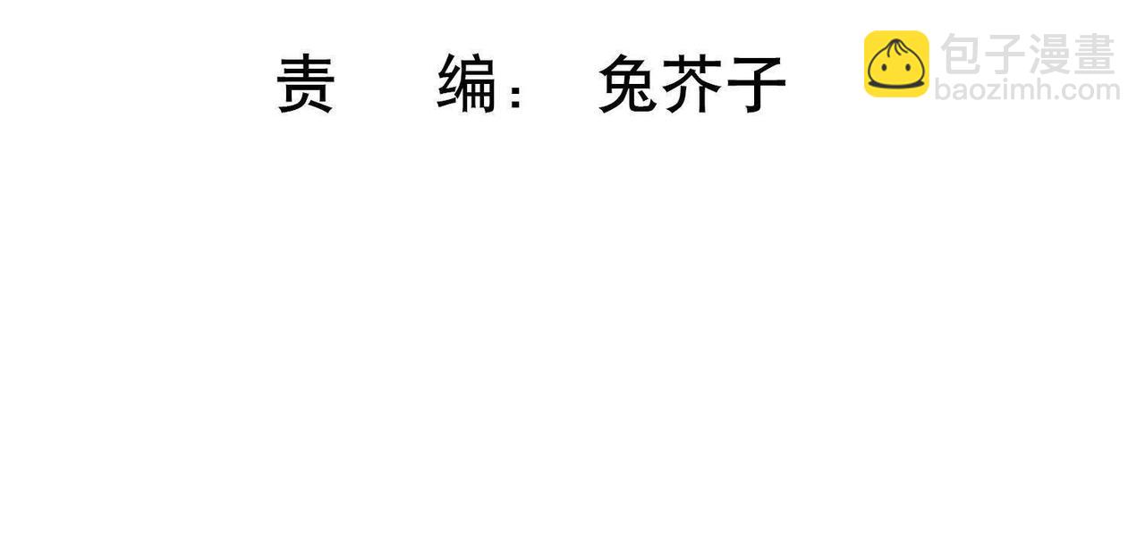 第4话 神魂离体来见你(1/3)-第19话