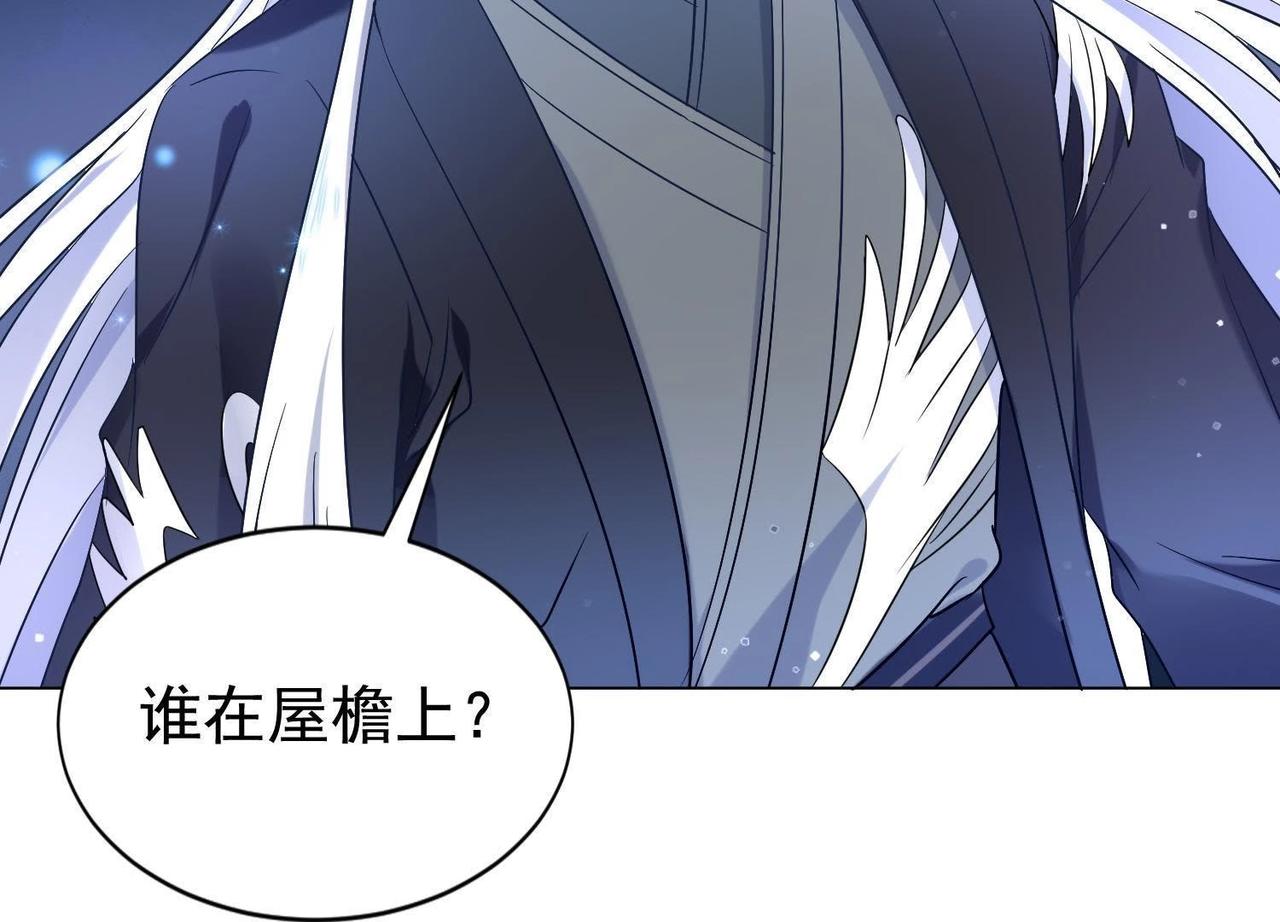 第4话 神魂离体来见你(1/3)-第19话