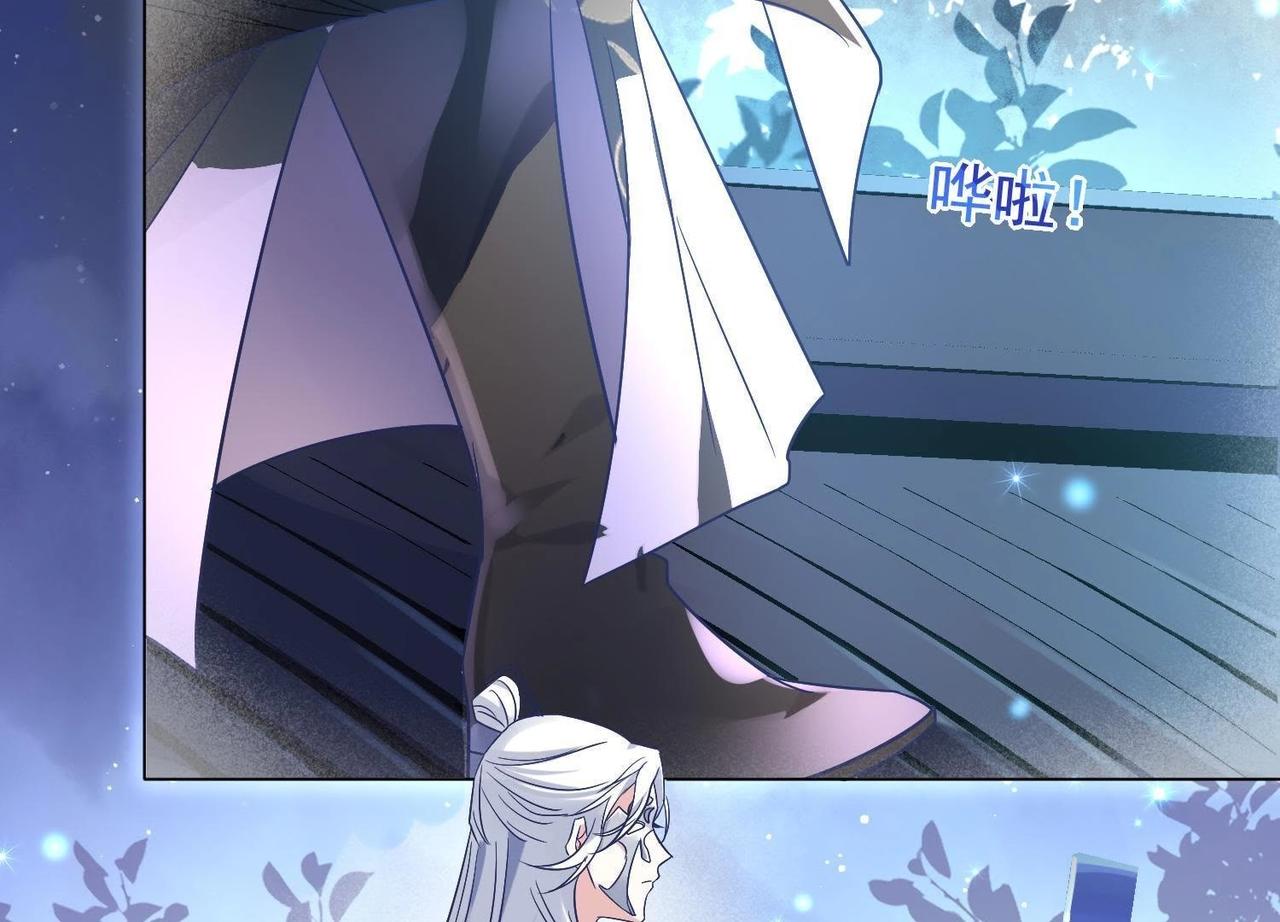 第4话 神魂离体来见你(1/3)-第19话