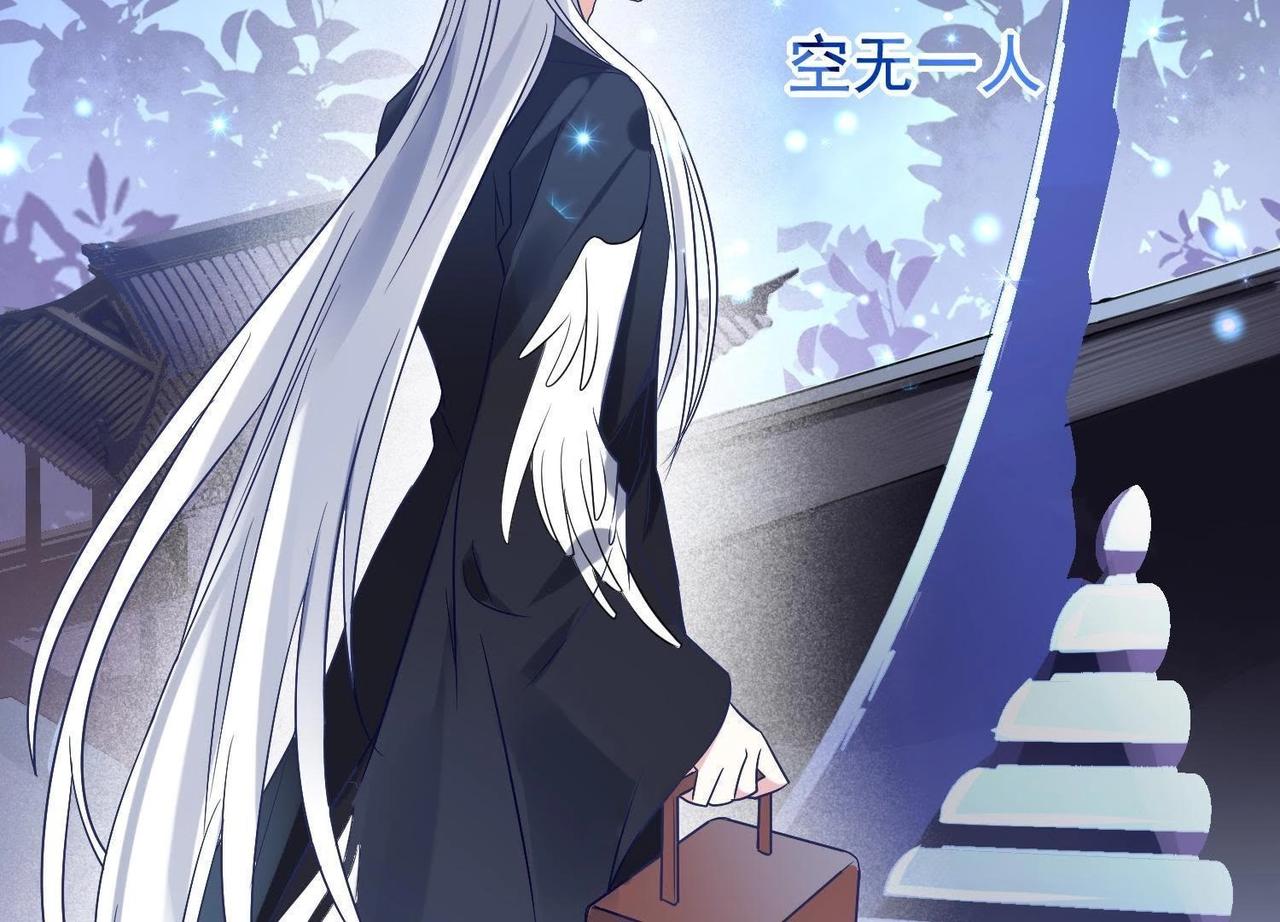 第4话 神魂离体来见你(1/3)-第19话