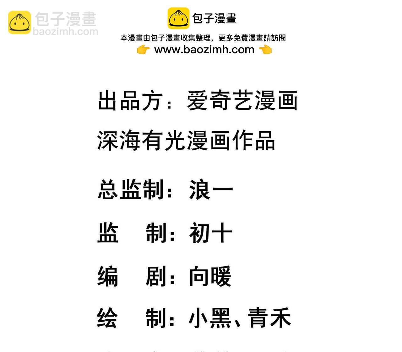 第56话 诡异的婆婆-第41话