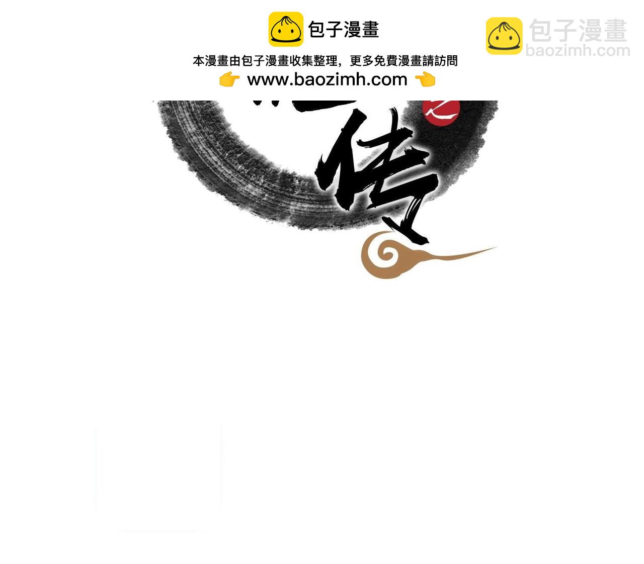 第32话 紧要关头-第43话