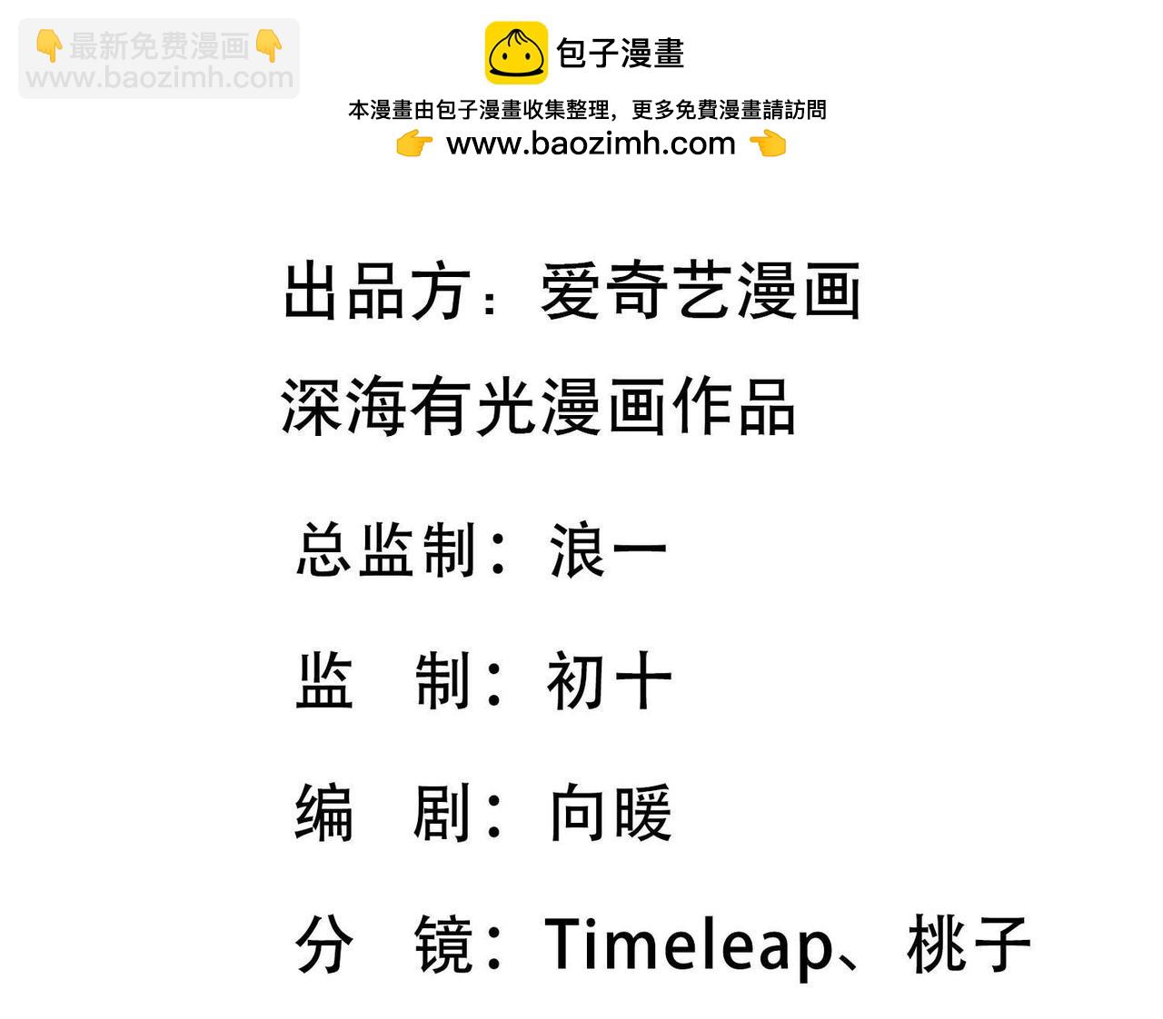 第95话 护你左右-第45话