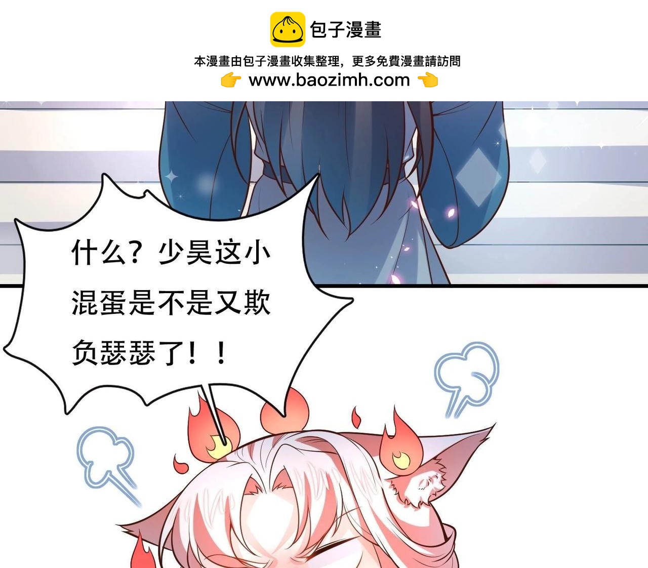 第二季完结小剧场-第61话