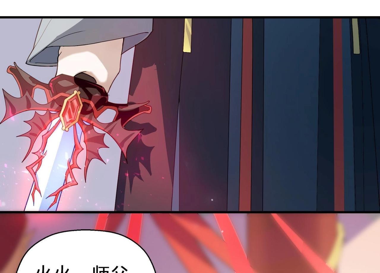 第1话 血祭共生(1/4)-第67话