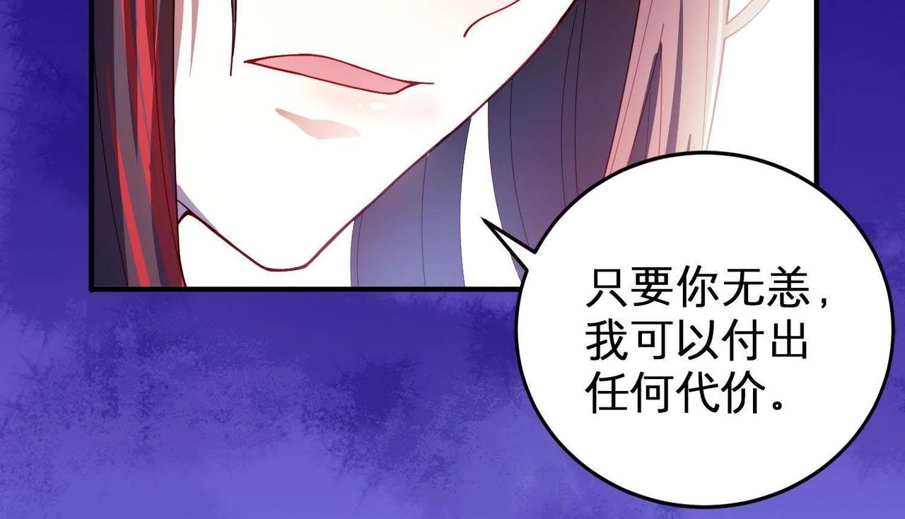 第1话 血祭共生(1/4)-第67话