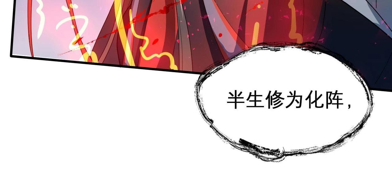 第1话 血祭共生(1/4)-第67话