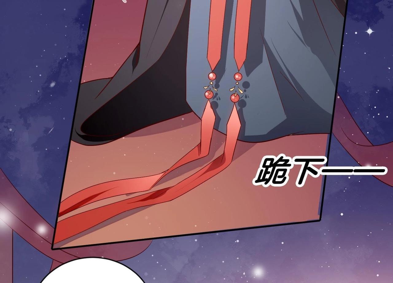 第1话 血祭共生(1/4)-第67话