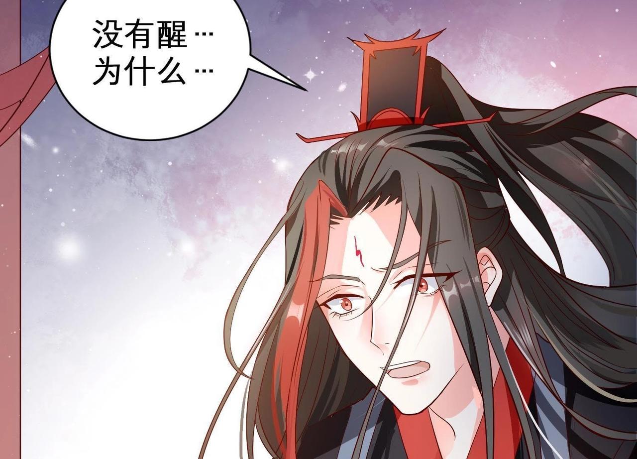 第1话 血祭共生(1/4)-第67话