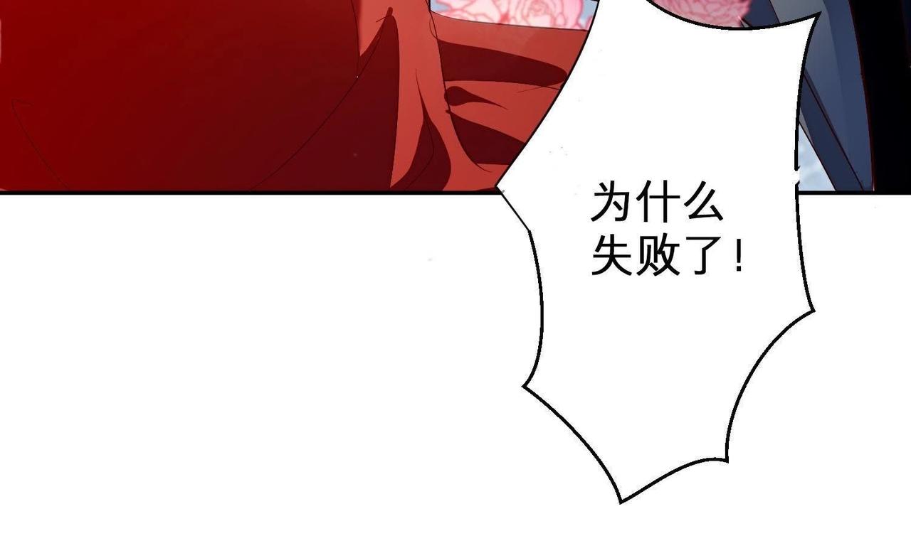 第1话 血祭共生(1/4)-第67话