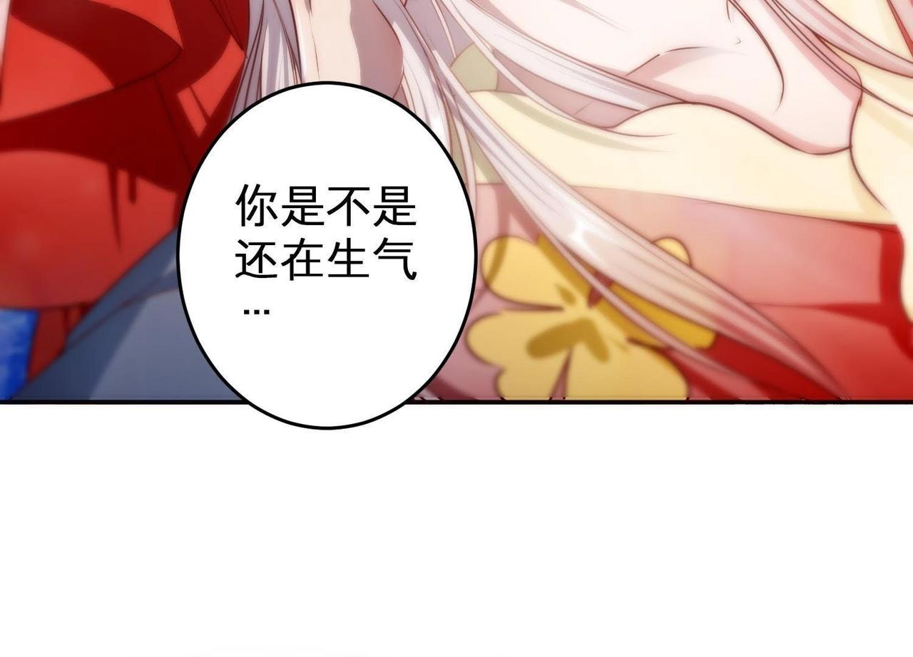 第1话 血祭共生(1/4)-第67话