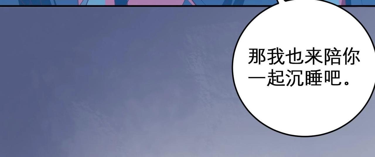 第1话 血祭共生(1/4)-第67话