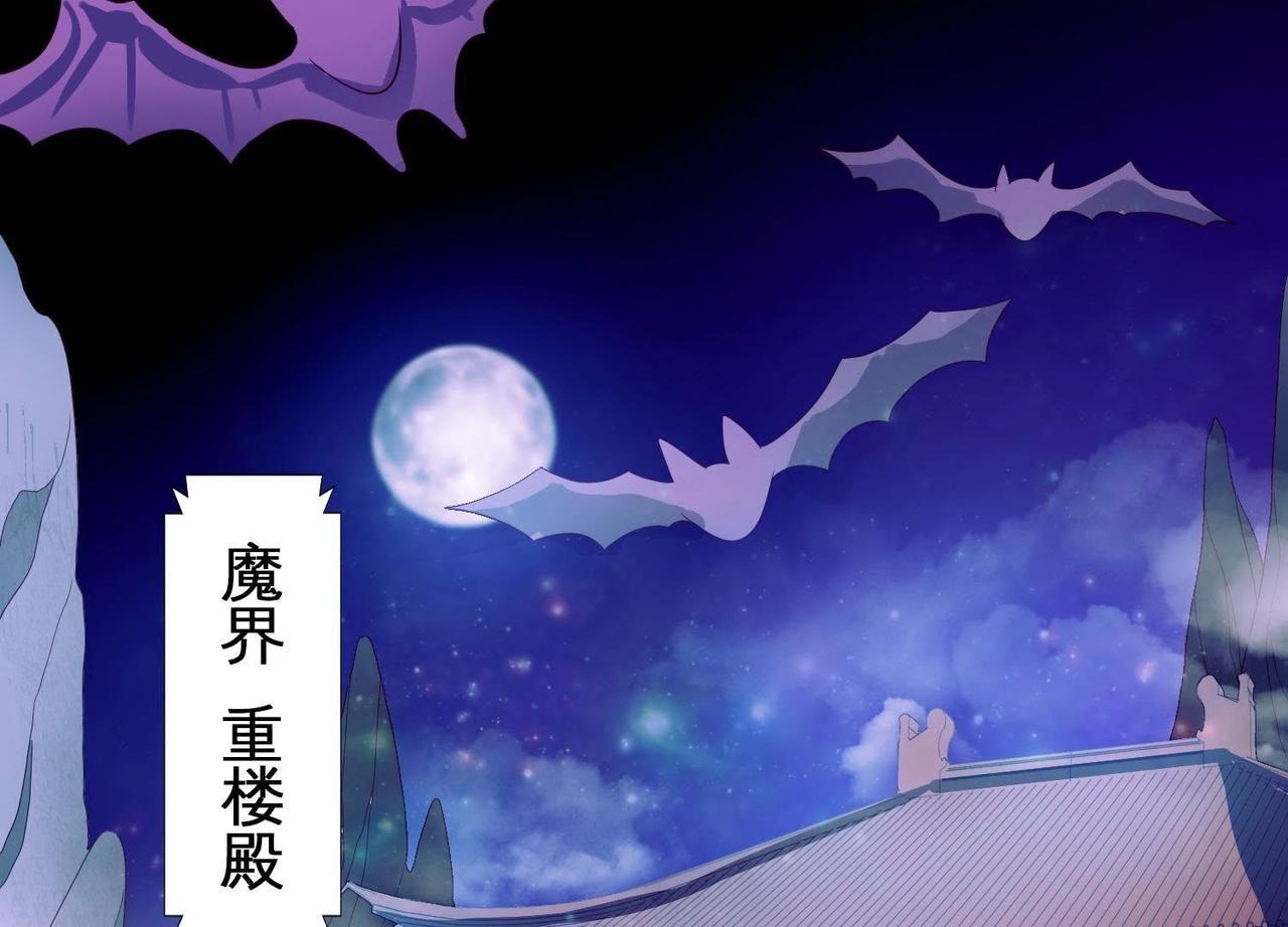 第1话 血祭共生(1/4)-第67话