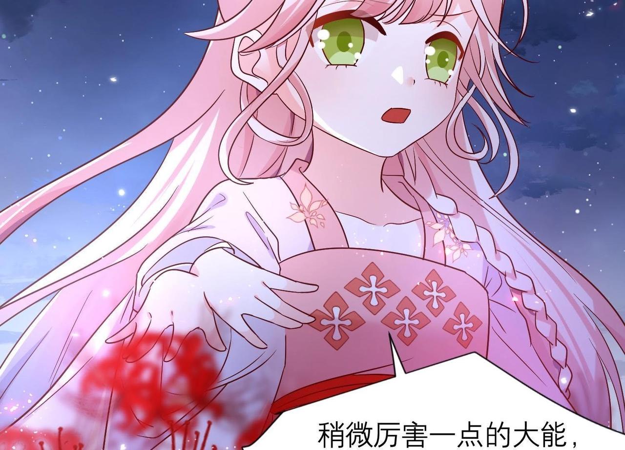 第3话 月下的约定(1/3)-第81话