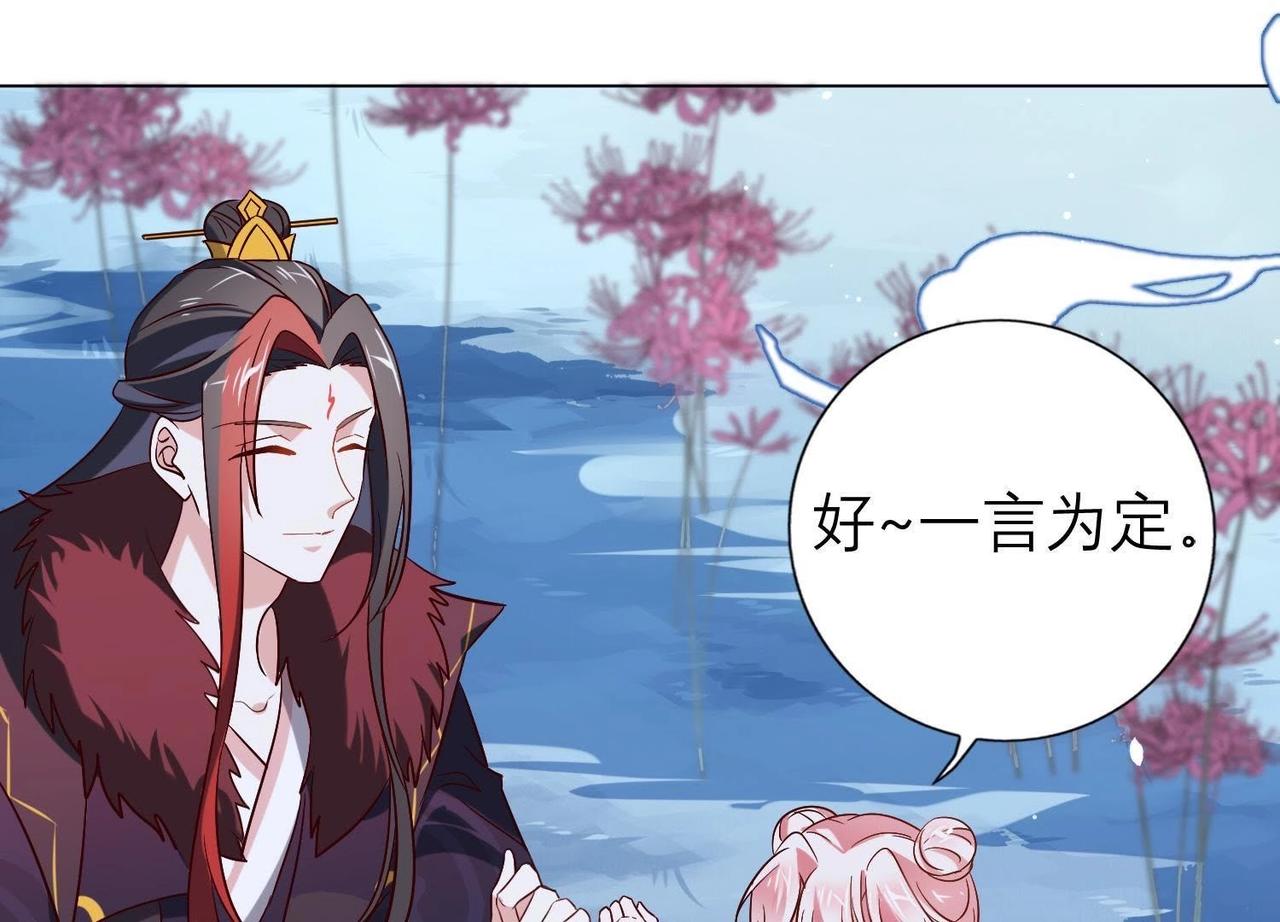 第3话 月下的约定(1/3)-第81话