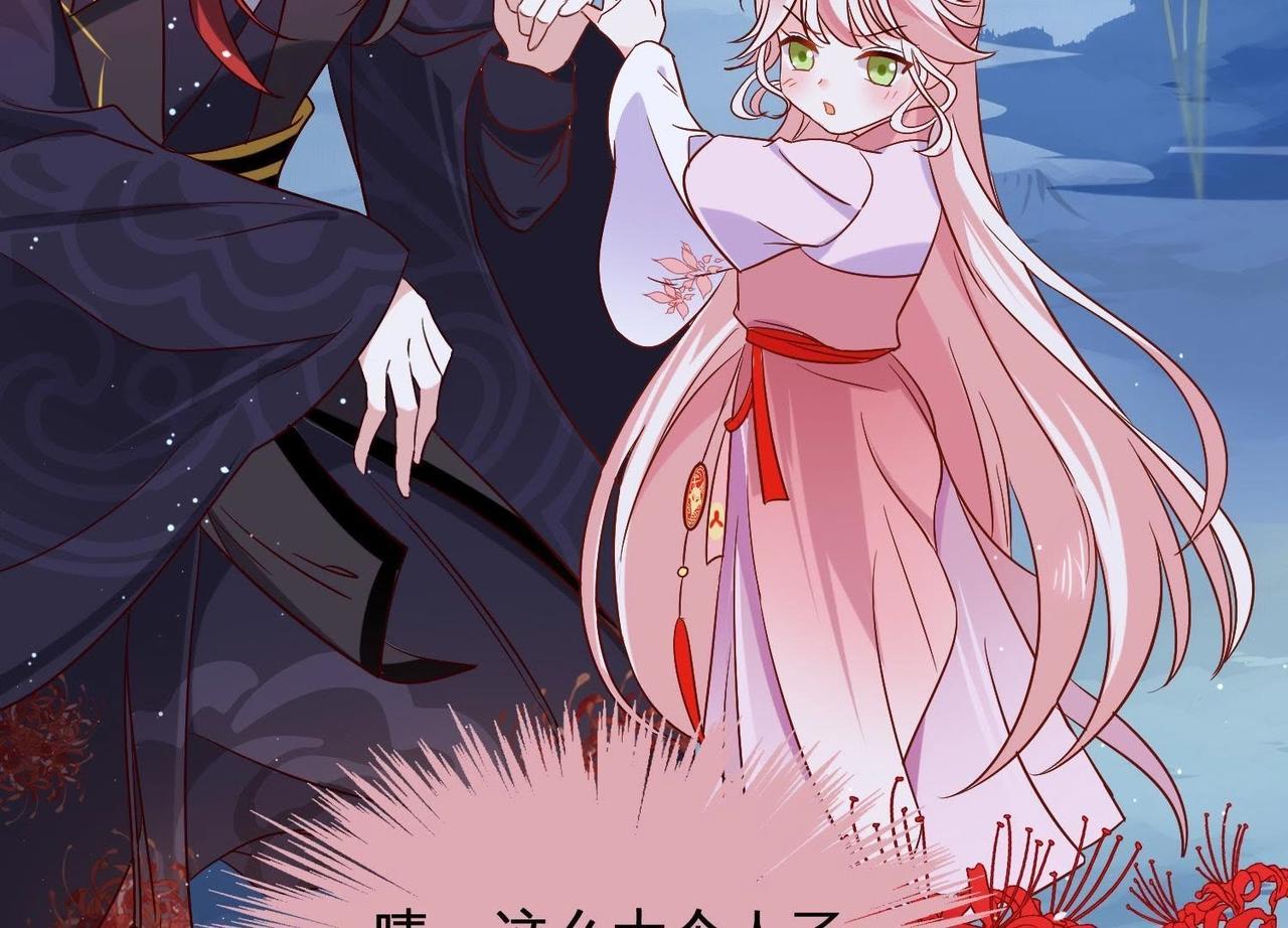 第3话 月下的约定(1/3)-第81话