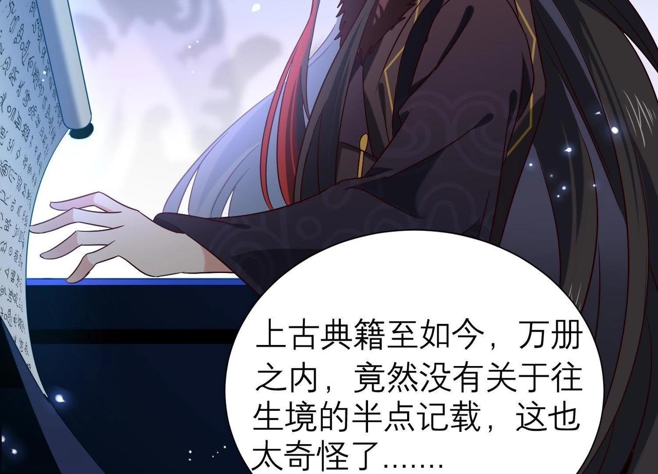 第3话 月下的约定(1/3)-第81话