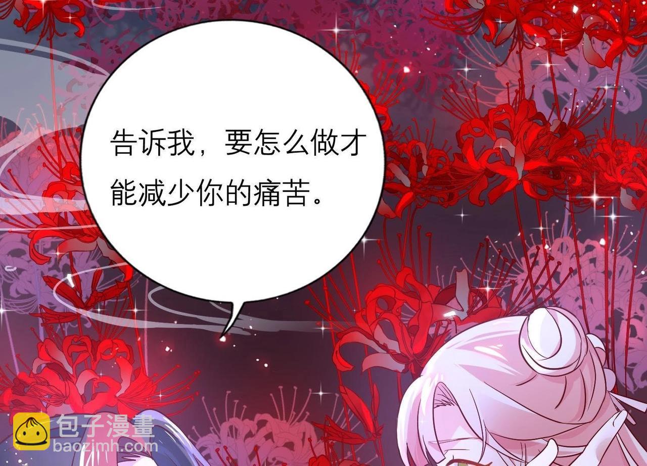 第3话 月下的约定(1/3)-第81话