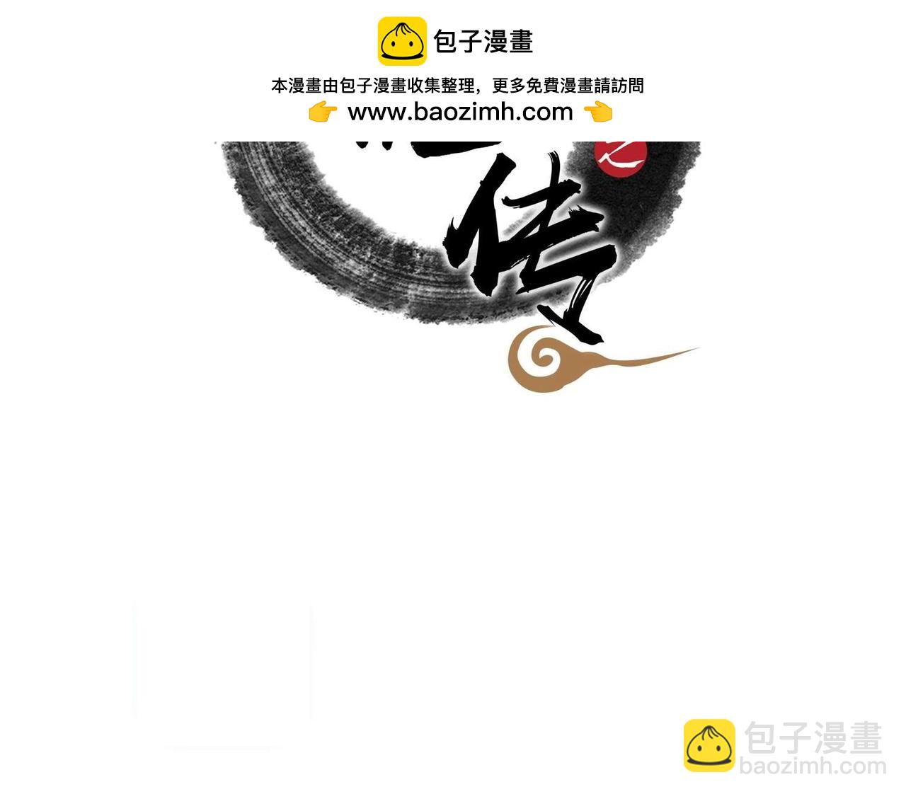 第39话 和你最后的约定-第97话