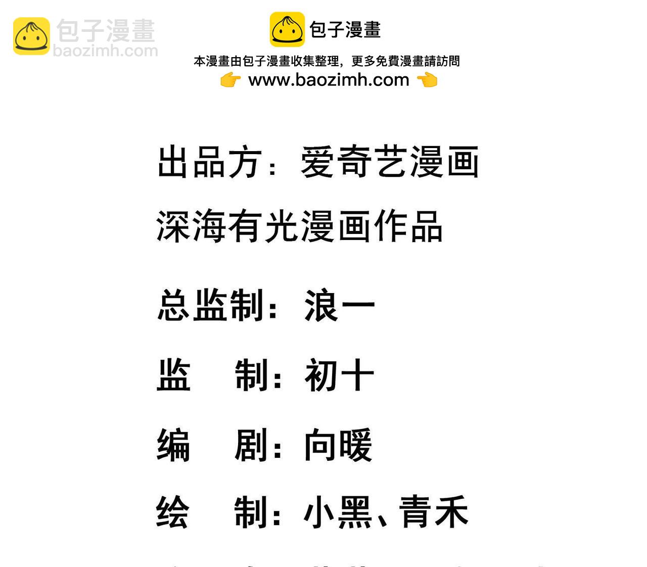 第74话 天帝的指令-第99话