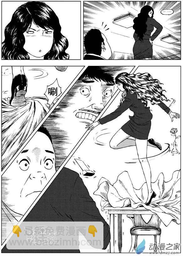 第10回 速度与激情（下）-第11话