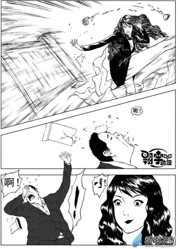 第10回 速度与激情（下）-第11话