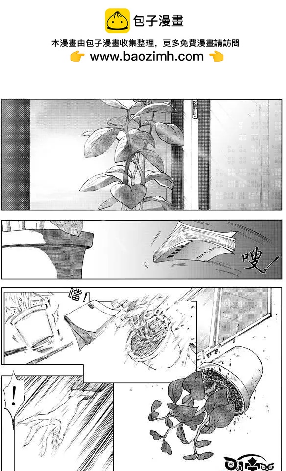 第12回 寻觅破解之法-第13话