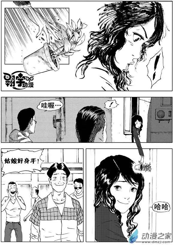 第12回 寻觅破解之法-第13话