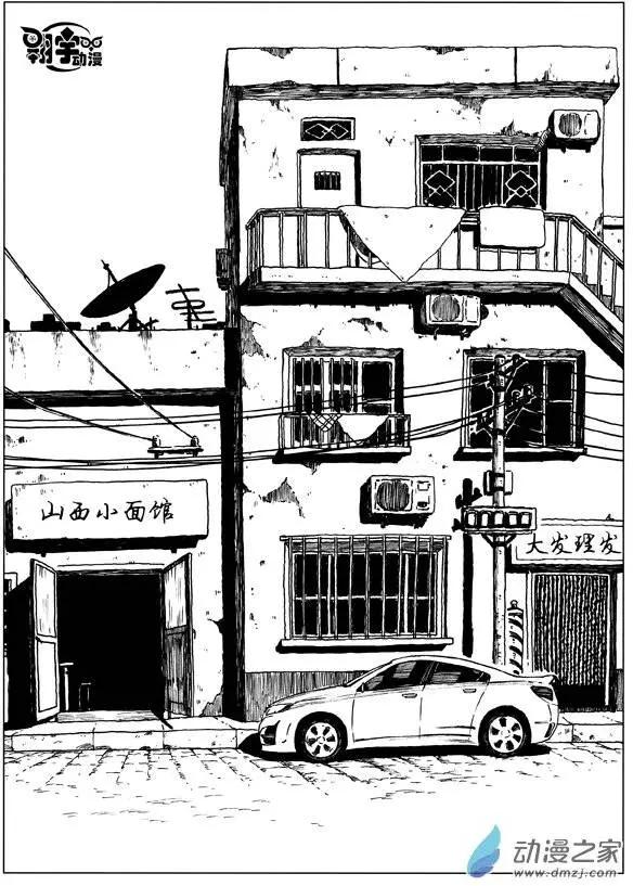 第17回 恢复！世界上最敏感的舌头！-第19话